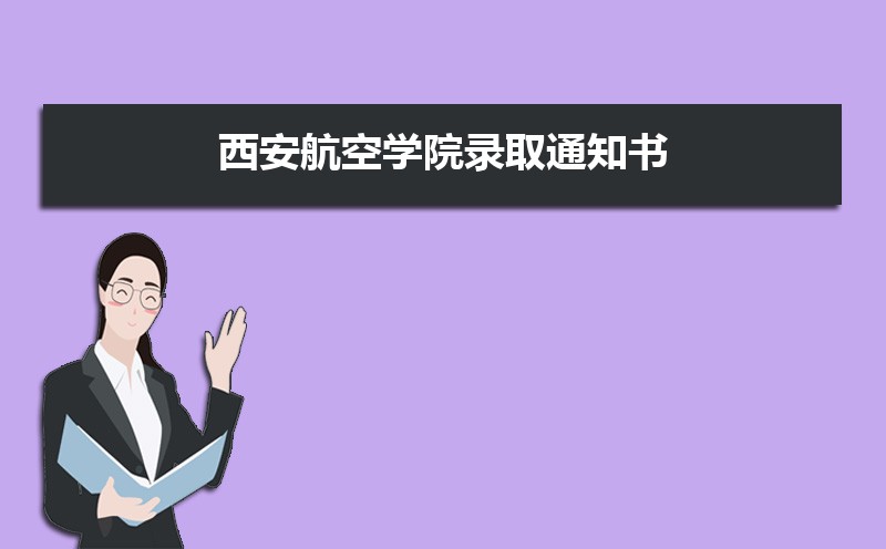ѧԺɹŹʴ½ƽ̨ƻ(+)