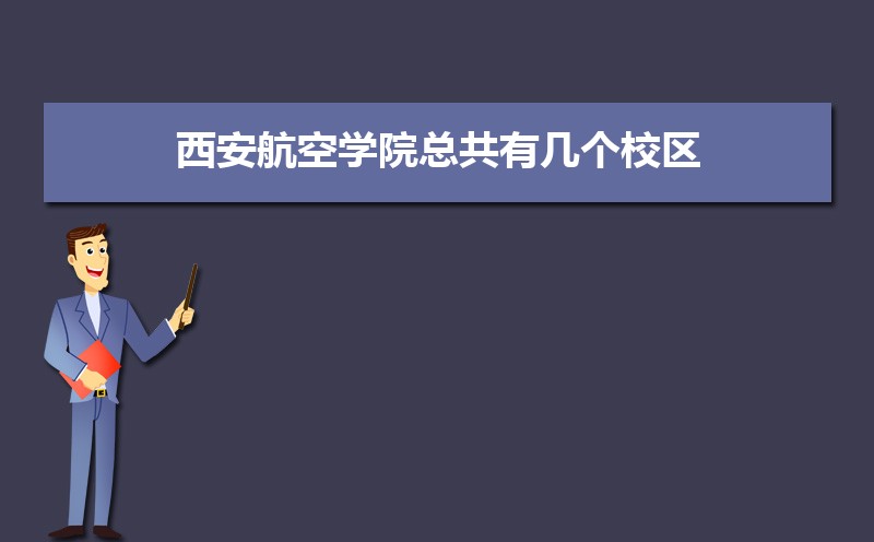 ѧԺɹŹʴ½ƽ̨ƻ(+)