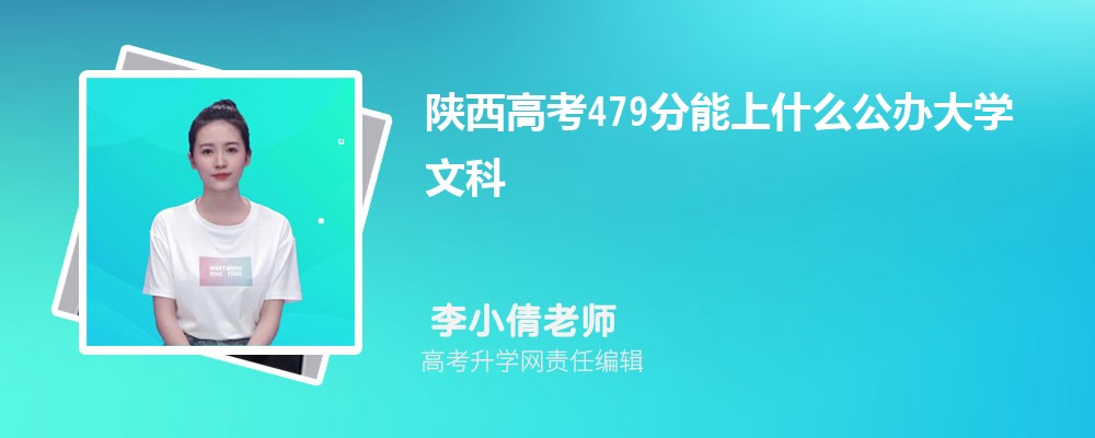 ߿479ʲôѧ2024(Ŀ)