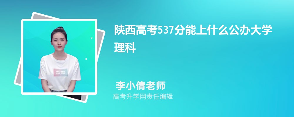 ߿537ʲôѧ2024()