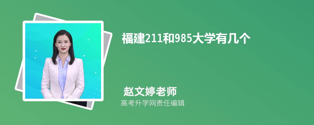 211985ѧм ȫ2024211985
