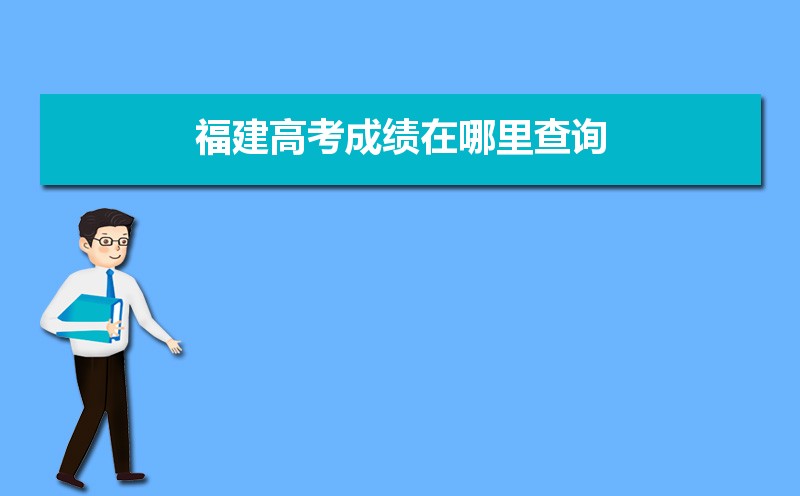 2024긣߿ɼѯ,ȫʡѯ