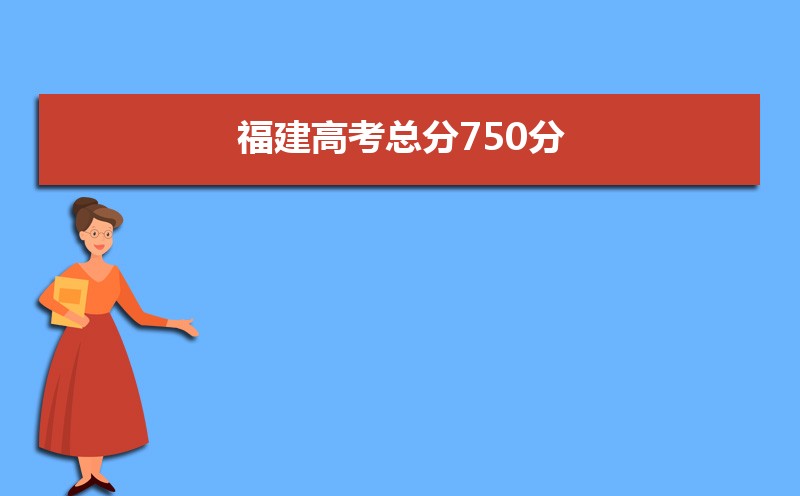 2024긣߿ܷ750,ֱÿѧƿĿֵǶٷ