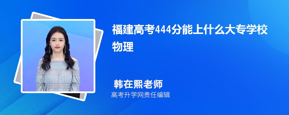 ߿444ʲôרѧУ2024()