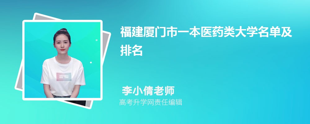 2024긣ѧԺ߿¼ȡʲôʱ(ʱ)