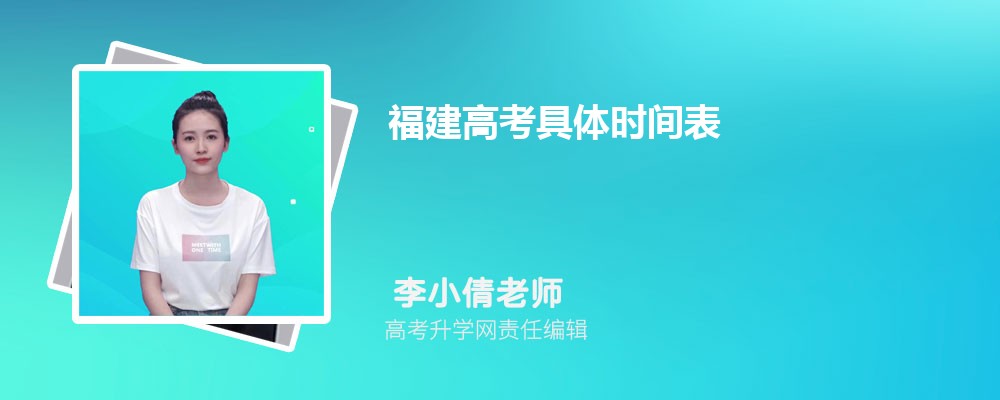 2025긣߿ʱ