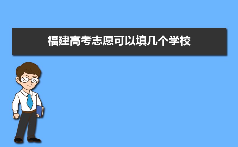 2024긣߿־ԸѧУרҵ־Ըģʽ