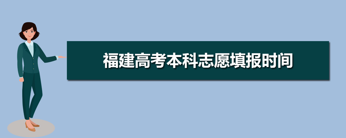 2020긣߿־Ըʲôʱʱ䰲