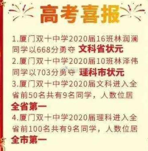 2024Ÿ߿־ԸļҺüʱ䰲ָ