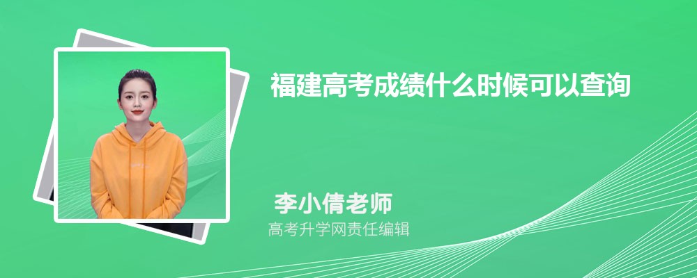 2024긣߿ɼʲôʱԲѯӹ(ֵַ)