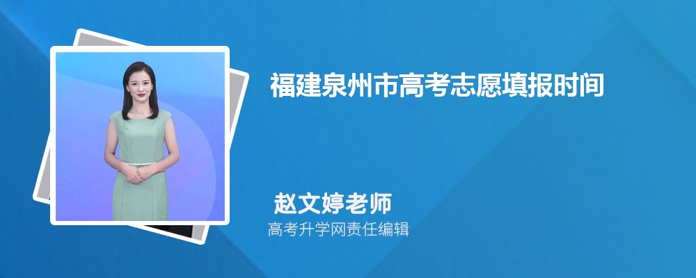 2024긣Ȫи߿־Ըʱ,ʼͽʱ