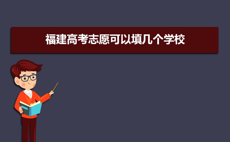 2024긣߿־ԸѧУ,ÿѧУѡ񼸸רҵ