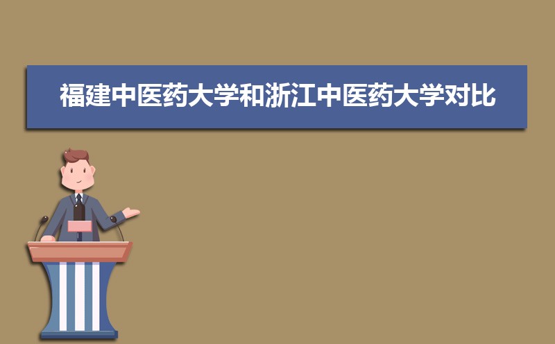 ҽҩѧ㽭ҽҩѧԱ ԺУԱݽ㿴ĸ