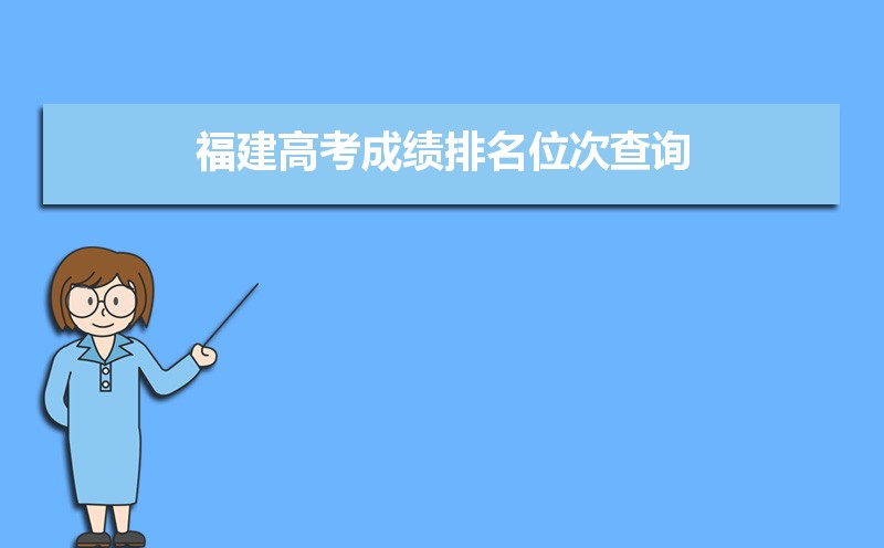 2024긣߿ɼλβѯ,߿ѯ