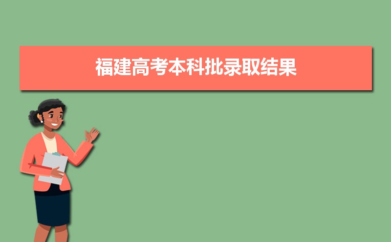 2024긣߿¼ȡ¼ȡʱѯʲôʱ