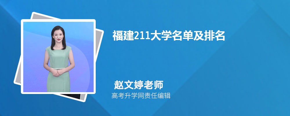 211ѧ2024