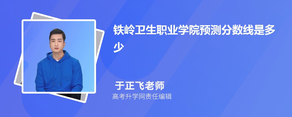 ְҵѧԺԤǶ 2024ٷ¼ȡ