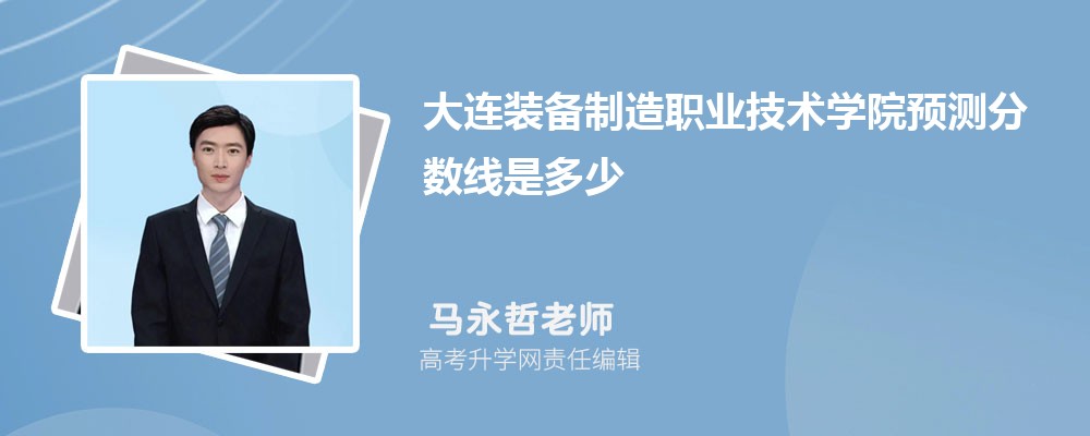װְҵѧԺԤǶ 2025ٷ¼ȡ
