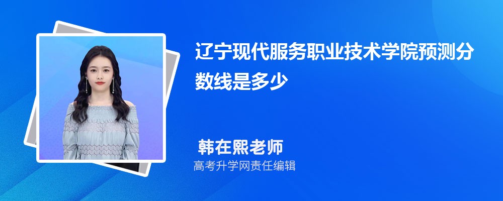 ְִҵѧԺԤǶ 2024ٷ¼ȡ