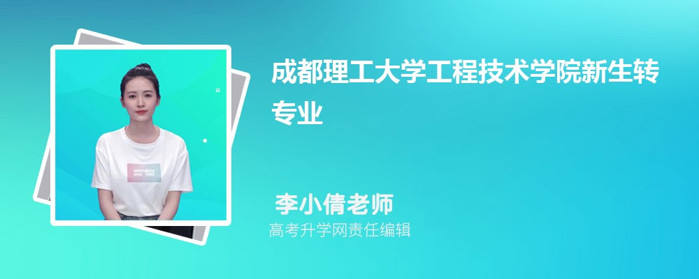 ѧͳɶѧ̼ѧԺĸ 2025Ա