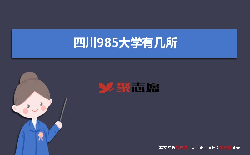 Ĵ985ѧм Ĵ985ѧ¼ȡλ