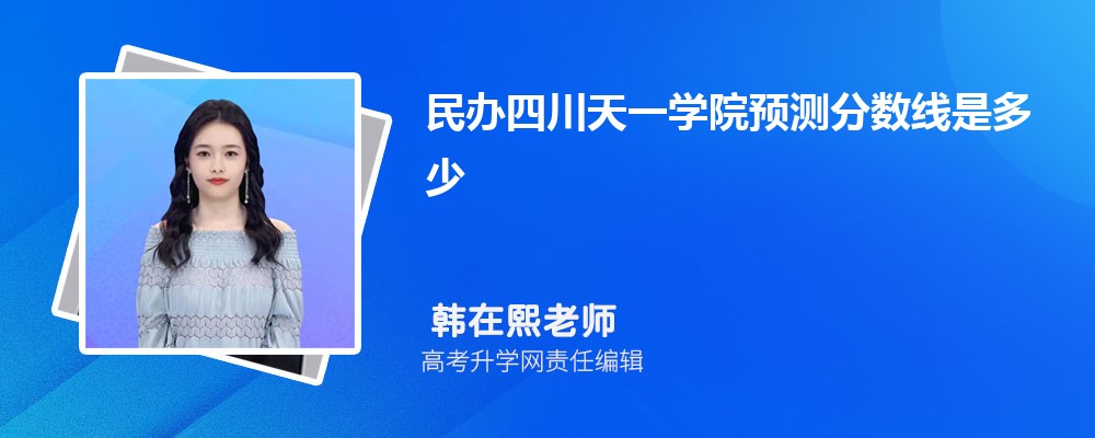 ĴһѧԺԤǶ 2024ٷ¼ȡ