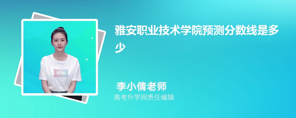 ŰְҵѧԺԤǶ 2024ٷ¼ȡ