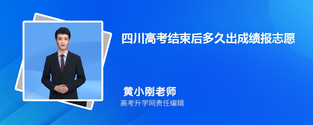 Ĵ߿óɼ־Ը2024־Ըָע