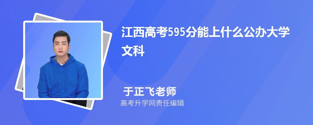 ߿595ʲôѧ2024(Ŀ)