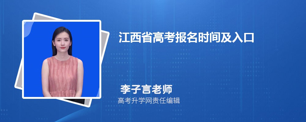 2024꽭ʡ߿ʱ估