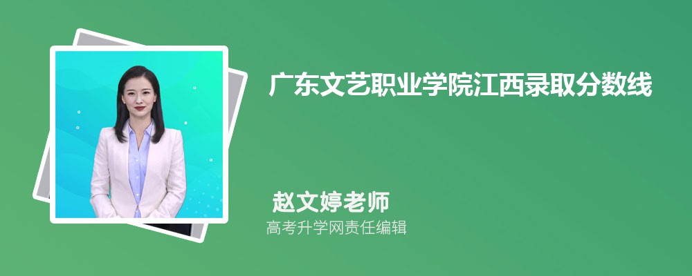 㶫ְҵѧԺ¼ȡ߼ 2022-2020λ