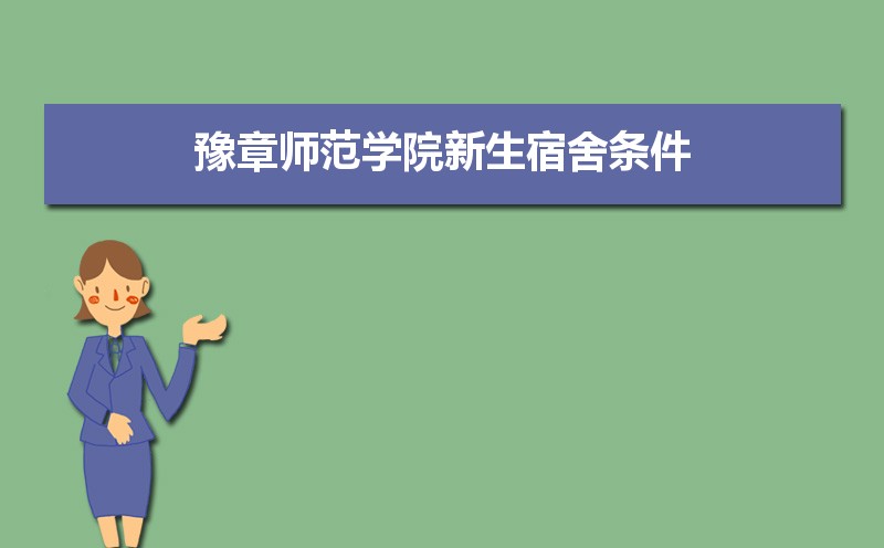 2024ԥʦѧԺͼƬô,ж 