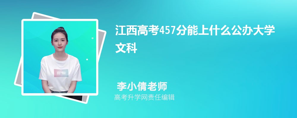 ߿457ʲôѧ2024(Ŀ)