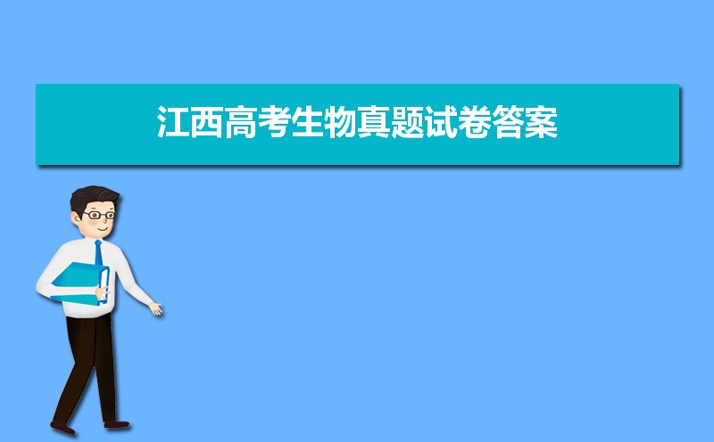 2022꽭߿Ծ𰸽(Word汾)