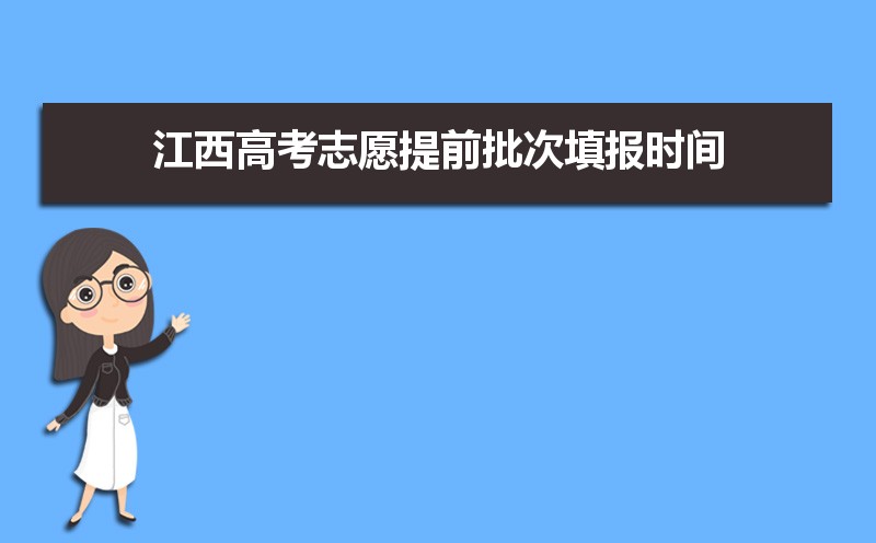 2024꽭߿ǰ־ԸѧУרҵ  ־Ը