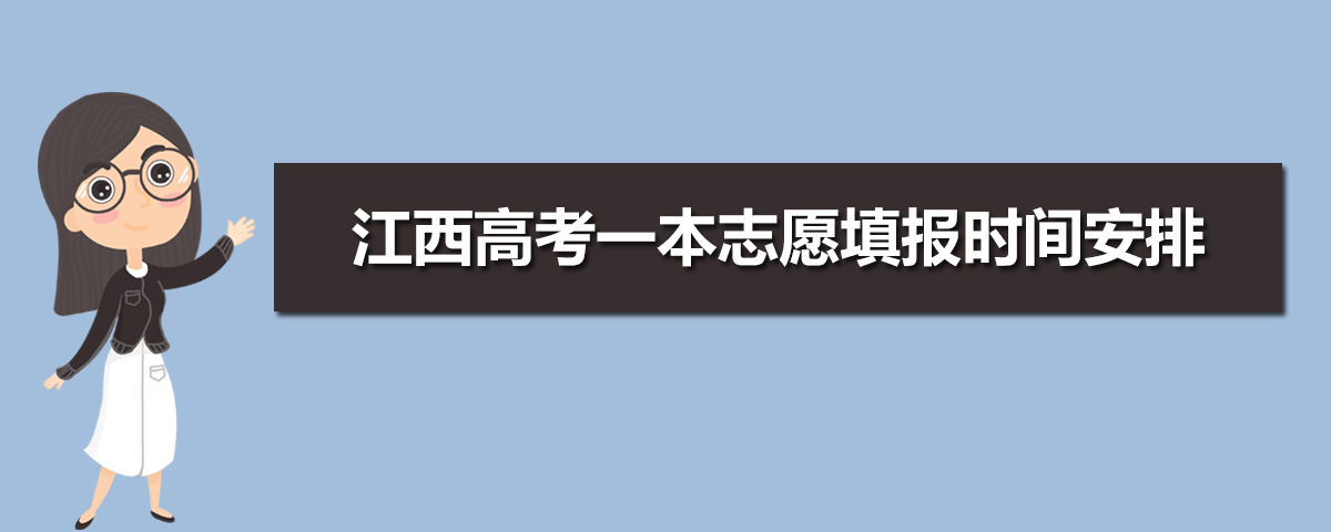 2024꽭߿־Ըʲôʱ¼ȡ֪ͨ鷢ʱ