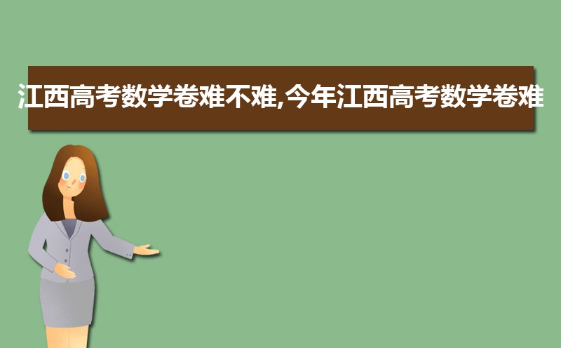2024꽭߿ѧѶô𰸽 ѧѲ