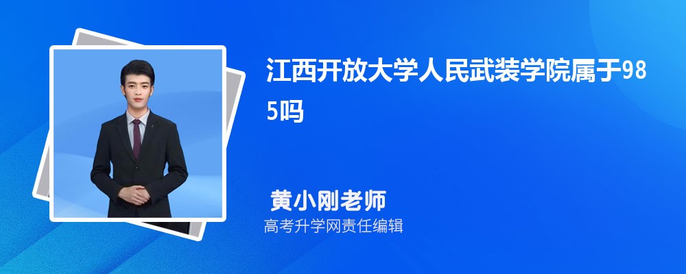 ŴѧװѧԺ985ѧ