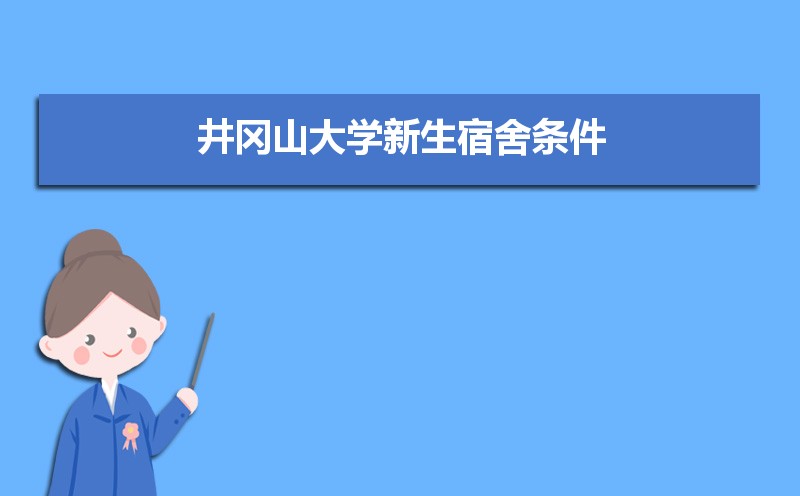 2024꾮ɽѧͼƬô,ж  