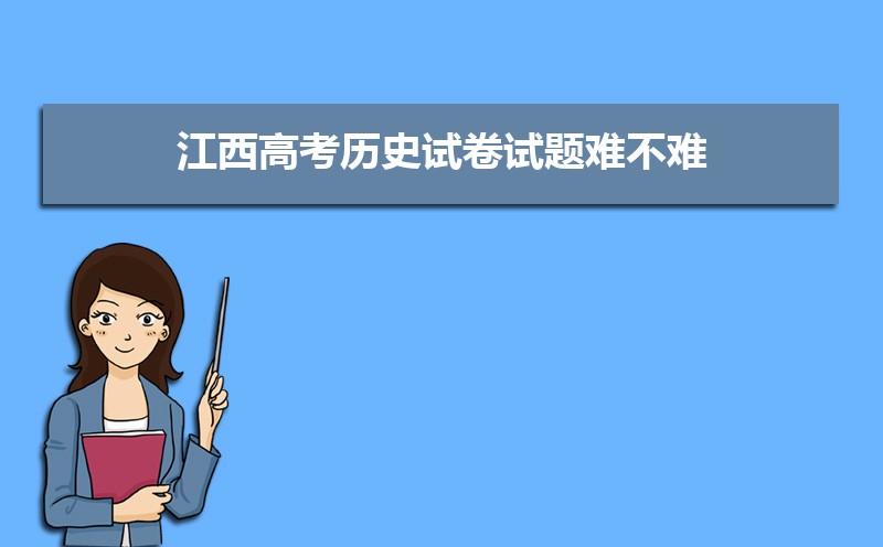 2024꽭߿ʷԾѲ,Ծͽ