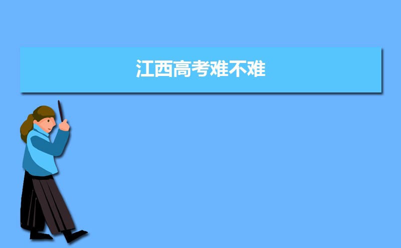 ߿ÿ2024,꽭߿Ѳ