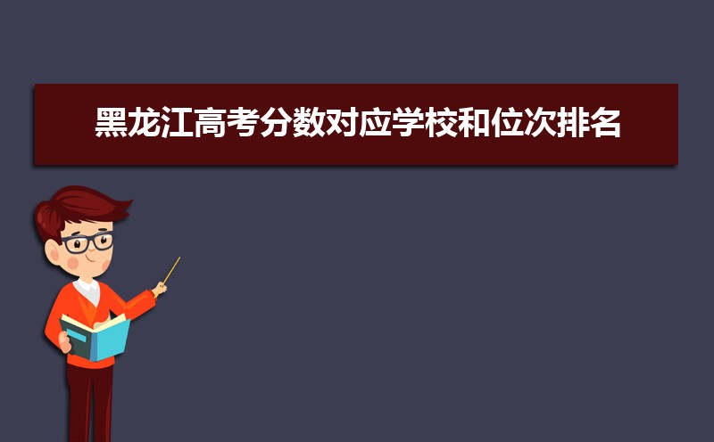 ߿ӦѧУλ2021[Ŀ]