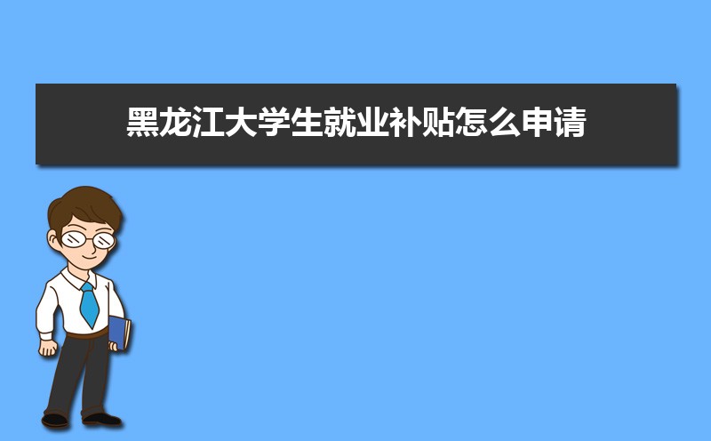 ѧҵô,ʱ