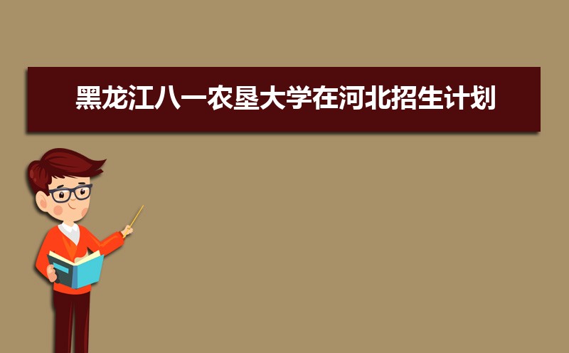 һũѴѧںӱƻרҵĿ¼ 2024ο¼ȡ
