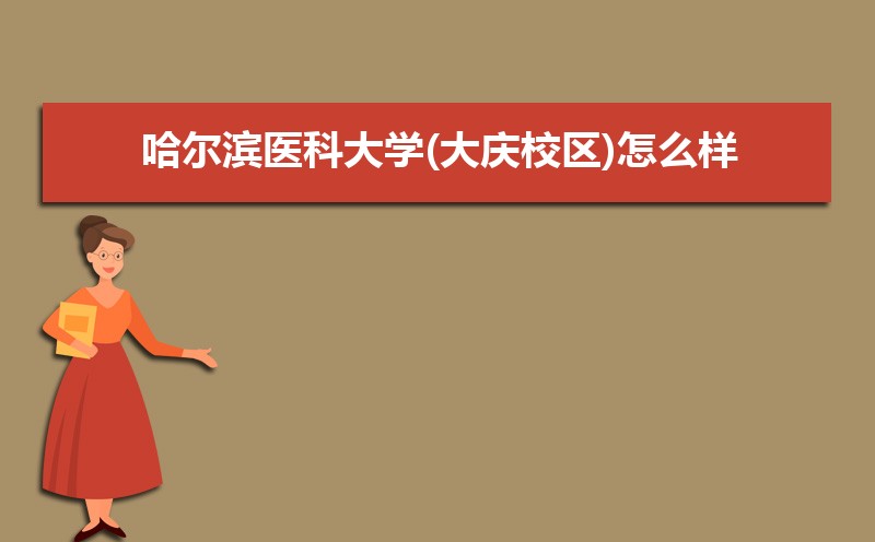 ҽƴѧ(У)ôò,У(10)