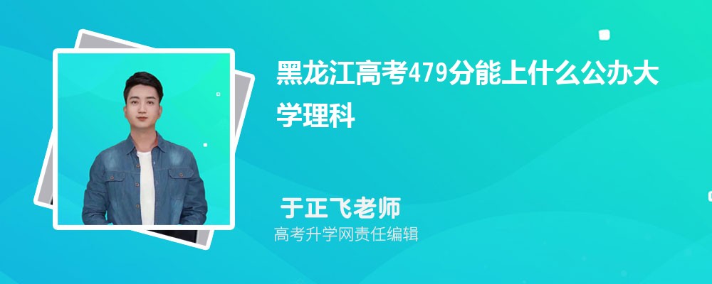 ߿479ʲôѧ2024()