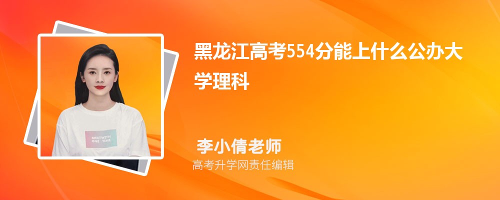 ߿554ʲôѧ2024()