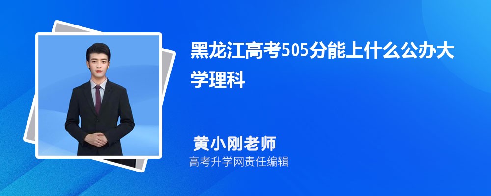 ߿505ʲôѧ2024()