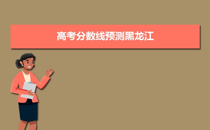 2024߿Ԥ,߻᲻
