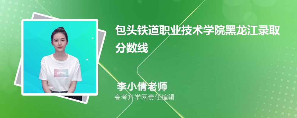칤ְҵѧԺͰͷְҵѧԺĸ 2024Ա